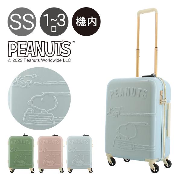 ピーナッツ スーツケース 機内持ち込み レディース 31L 48cm 2.9kg PN-030 PE...