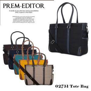 プレムエディター PREM-EDITOR トートバッグ 02751 ビートテックスシリーズ 2WAY ショルダーバッグ ブリーフケース ビジネスバッグ ユニセックス 軽量｜sacsbar