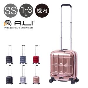 アジアラゲージ スーツケース 機内持ち込み 22L 38.5cm 3kg PTS-4006 LCC対応 フロントオープン ハード ファスナー A.L.I PANTHEON TSAロック搭載