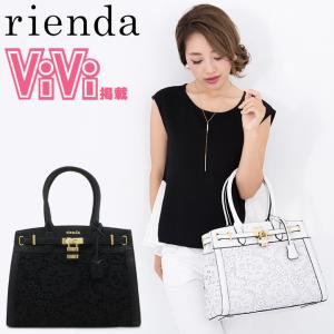 リエンダ rienda ハンドバッグ r03407104  トートバッグ レディース