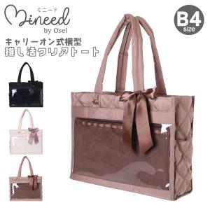 クリアトート 推し活バッグ トートバッグ B4 ...の商品画像