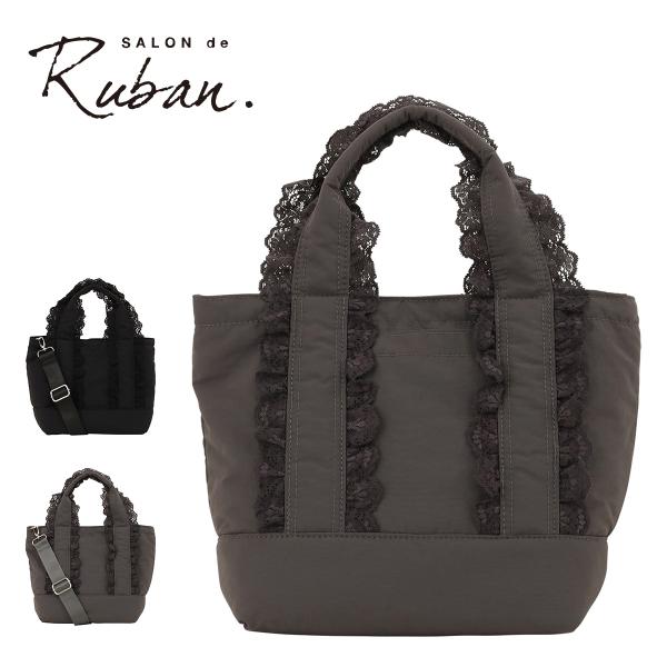 サロン ド ルヴァン トートバッグ レース レディース RBB-144 SALON de RUBAN...