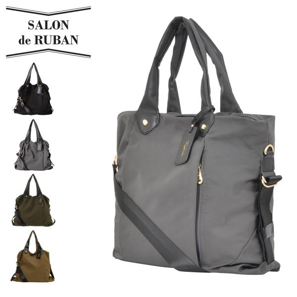 サロン ド ルヴァン SALON de RUBAN トートバッグ RBB-210 ショルダーバッグ ...
