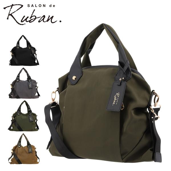 サロン ド ルヴァン ハンドバッグ レディース RBB-211 SALON de RUBAN 2WA...