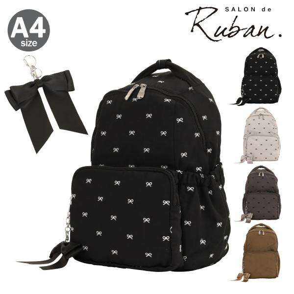 サロン ド ルヴァン リュック レディースRBB-284 SALON de RUBAN | リボン ...