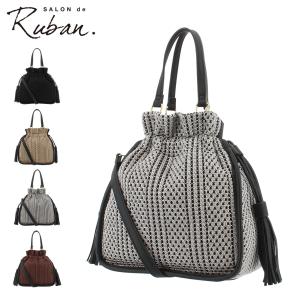 ルヴァン 巾着バッグ ハンドバッグ レディースRBB-416 Ruban.   2WAY ショルダーバッグ タッセル ストライプ