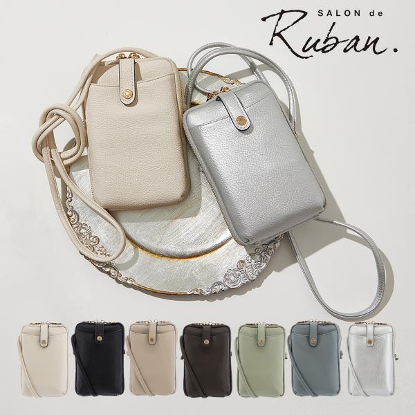 ウォレットショルダー レディースRBB-539 サロン ド ルヴァン SALON de RUBAN ...