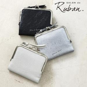 二つ折り財布 財布 折りたたみレディース サロン ド ルヴァンRBB-550 SALON de RUBAN | がま口 ミニ財布 小さい メタリック
