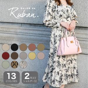 サロン ド ルヴァン ハンドバッグ レディースRBB-636 SALON de RUBAN 2WAY ショルダーバッグ 斜め掛け 大きく開く シンプル おしゃれ 大人 上品｜sacsbar