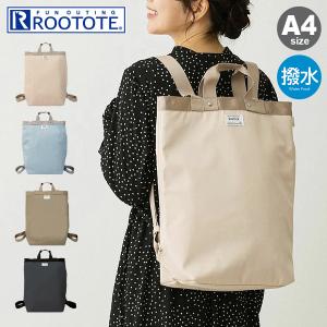 ROOTOTE リュック ルートート 3667 通販 トートバッグ リュックサック バックパック デイパック ビジネスリュック ビジネスバッグ レディース 軽量 軽い A4 通勤 通学 ナイロン 背面ポケット 旅行 13インチPC きれいめ CEOROO ROOTOTE リュック ルートート 3667 通販 トートバッグ リュックサック