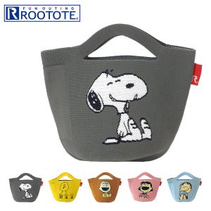 スヌーピー ピーナッツ ルートート トートバッグ ニット ポーノ レディース 8242 ROOTOTE ハンドバッグ 軽量 洗濯可 IP Po-No BR Peanuts-6T