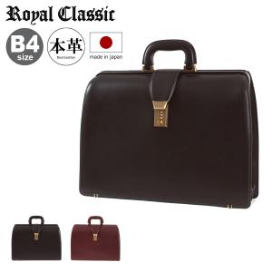 ロイヤルクラシック ダレスバッグ ブリーフケース 本革 B4 メンズ 日本