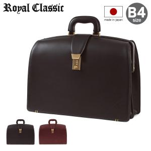 ロイヤルクラシック ダレスバッグ ブリーフケース B4 メンズ 日本製 00594 Royal Classic レザー 牛革 ビジネスバッグ 大きめ｜sacsbar