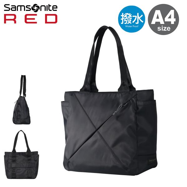 サムソナイトレッド トートバッグ ビジネストートＭ バイアスジャック4D 別注 当社限定 メンズ レ...