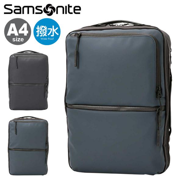 サムソナイト リュック A4 メンズ サブ-リム S Samsonite│2年保証 撥水 ビジネスバ...