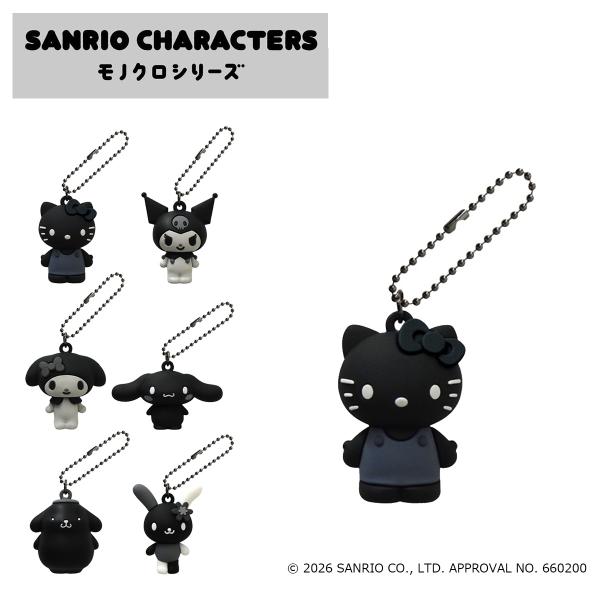 サンリオキャラクターズ モノクロ キーホルダー フィギュア モノクロ SACM-PM Sanrio ...