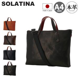 ロイヤルクラシック ダレスバッグ 本革 ブリーフケース B4 メンズ 日本