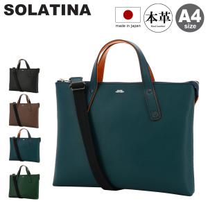 SOLATINA（ソラチナ） ビジネスバッグ A4 本革 SJP-00207 日本製