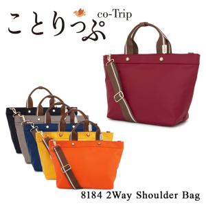 ことりっぷ バッグ レディースバッグ の商品一覧 ファッション 通販 Yahoo ショッピング