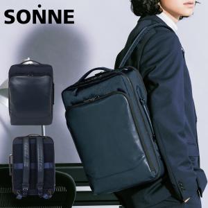 ゾンネ ビジネスバッグ リュック コンフォート 3WAY メンズ SOCF001