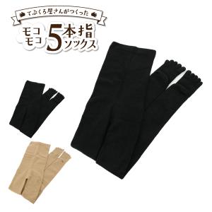 ソックスデポ てぶくろ屋さんがつくったモコモコタイツ ハイウエスト 5本指 レディース 865 SocksDEPO 日本製｜sacsbar