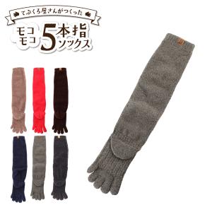 ソックスデポ てぶくろ屋さんがつくったモコモコ靴下 5本指 メンズ レディース 870 SocksDEPO 日本製｜sacsbar