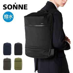 ゾンネ リュック トリム SOSL001 SON...の商品画像
