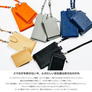 ゾンネ スマホショルダー 2連タイプ クラウデ...の詳細画像1