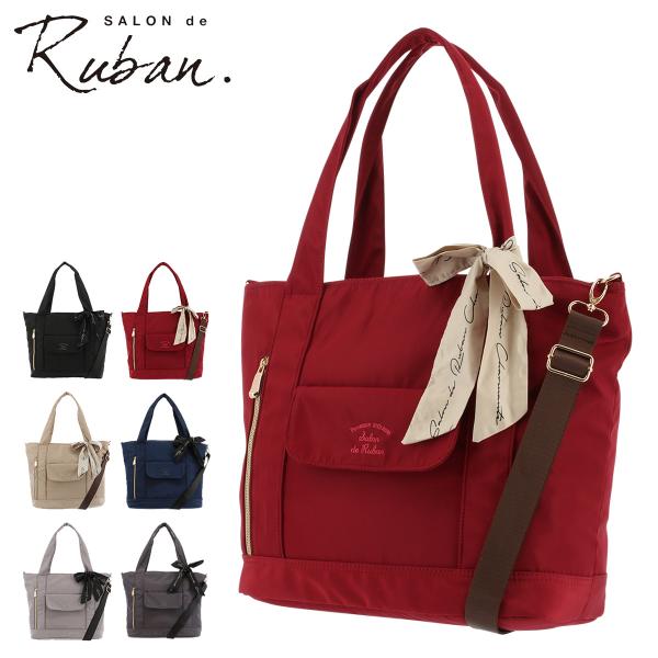 サロン ド ルヴァン トートバッグ レディース SRA-238 SALON de RUBAN｜2WA...