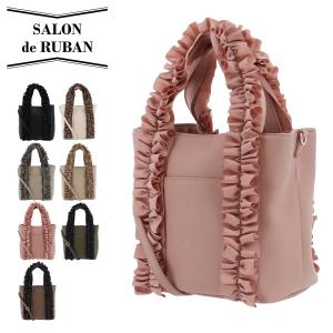 サロン ド ルヴァン トートバッグ レディース SRQ-017 SALON de RUBAN 2WAY ショルダーバッグ