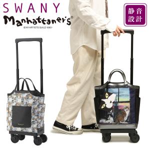 Shige　美品　スワニー ジップ　4輪　キャリーバッグ　車輪ストッパー付 楽天市場】送料無料 スワニー シテーロ D-686 M18 L21(10000169