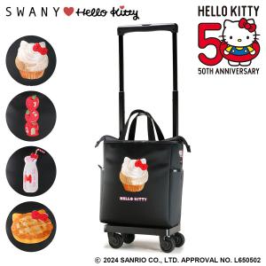 スワニー SWANY エコバッグ 中原淳一コラボ 折り畳み A4収納 ナイロン