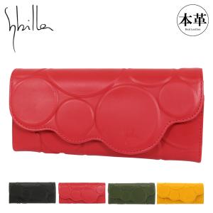 シビラ 長財布 本革 シルクロ レディース 5471231 5470231 sybilla ロングウォレット 札入れ レザー 牛革