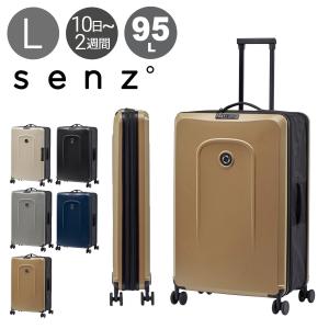 CASTELBAJAC（カステルバジャック） スーツケース キャリーケース 機内