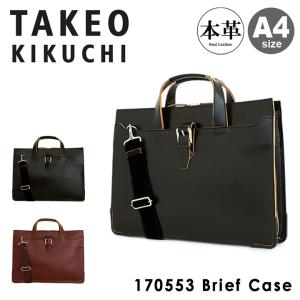 TAKEO KIKUCHI（タケオキクチ） ブリーフケース ビジネスバッグ B5