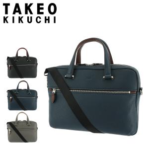 新品TAKEO KIKUCHI タケオキクチ　ビジネスバッグ紺ブリーフケース本革 楽天市場】紺（ブランドタケオ・キクチ）（ビジネスバッグ・ブリーフ