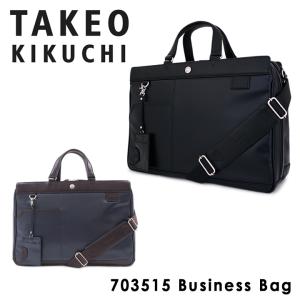 タケオキクチ ビジネスバッグ 2WAY B4 メンズ ポリカ 703515 TAKEO KIKUCHI ブリーフケース