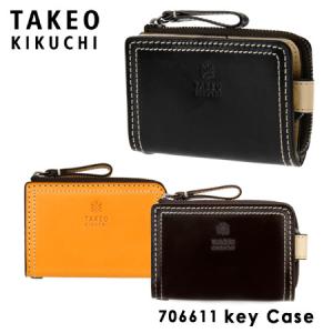 タケオキクチ キーケース 706611 財布 小銭入れ メンズ サドル｜sacsbar