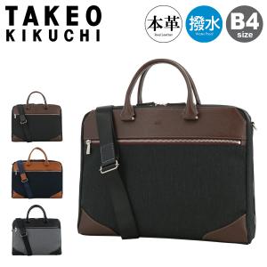 2025年9月】TAKEO KIKUCHI メンズビジネスバッグのおすすめ人気