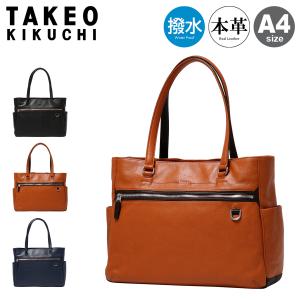 2025年12月】TAKEO KIKUCHI メンズビジネスバッグのおすすめ人気