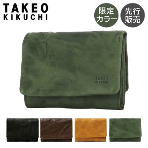 タケオキクチ 財布 三つ折り ミニ財布 本革 オイスター 限定カラー メンズ 720623 TAKEO KIKUCHI 三つ折り財布 折り財布 折りたたみ 羊革 レザー