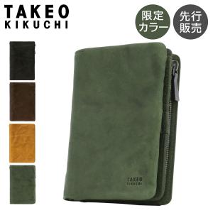 タケオキクチ 財布 二つ折り 本革 オイスター 限定カラー メンズ 720625 TAKEO KIKUCHI 二つ折り財布 折り財布 折りたたみ 羊革 レザー｜サックスバーYahoo!店