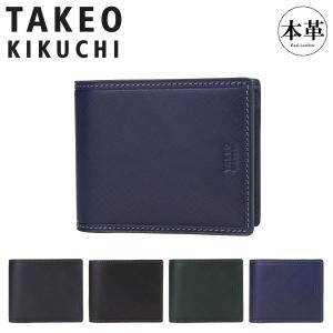 タケオキクチ 二つ折り財布 メンズ 本革 シグマ 727626 TAKEO KIKUCHI   牛革 エンボスレザー
