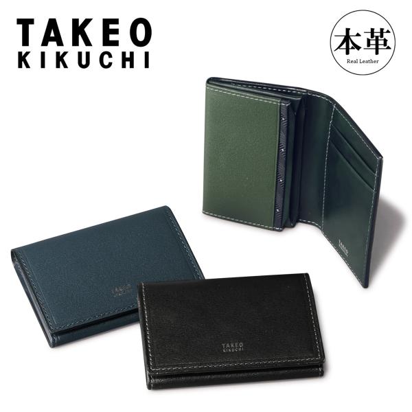 タケオキクチ 名刺入れ 本革 レザー メンズ 728612 マックス TAKEO KIKUCHI 風...