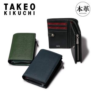 タケオキクチ 財布 二つ折り ミドルウォレット 二つ折り財布 本革 728618 マックス TAKEO KIKUCHI ミドル財布 ハーフ財布 セミ長財布