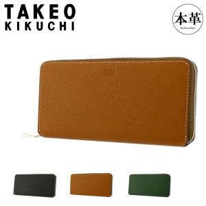 【新品未使用】TAKEO KIKUCHI 牛革 長財布 キャメルブラウン 箱付 TAKEO KIKUCHI（タケオキクチ） 長財布 ラウンドファスナー 本革
