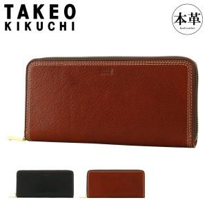 タケオキクチ 長財布 ラウンドファスナー 本革 レザー イタリアンレザー メンズ 734606 ターナリー TAKEO KIKUCHI 大容量 牛革｜sacsbar