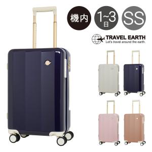 トラベルアース スーツケース 35L 55cm 3kg 機内持ち込み TE-0826-50 TRAVEL EARTH TSAロック搭載 キャスターストッパー｜sacsbar