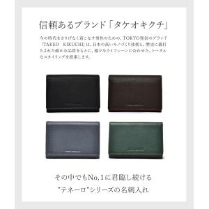 タケオキクチ 名刺入れ テネーロ 170501...の詳細画像5