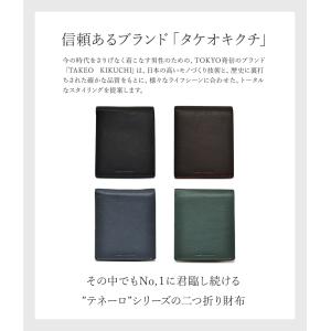 タケオキクチ 財布 二つ折り テネーロ 170...の詳細画像5